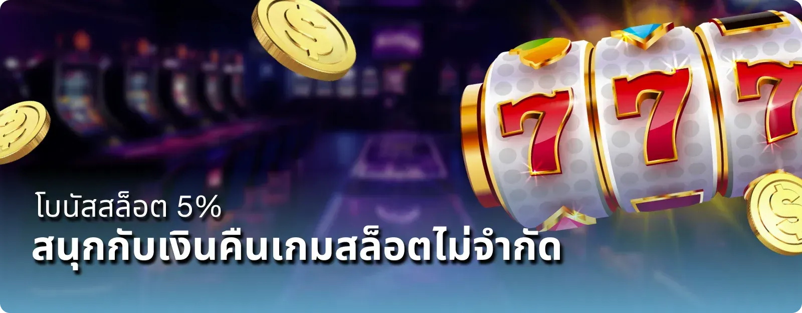777 heng